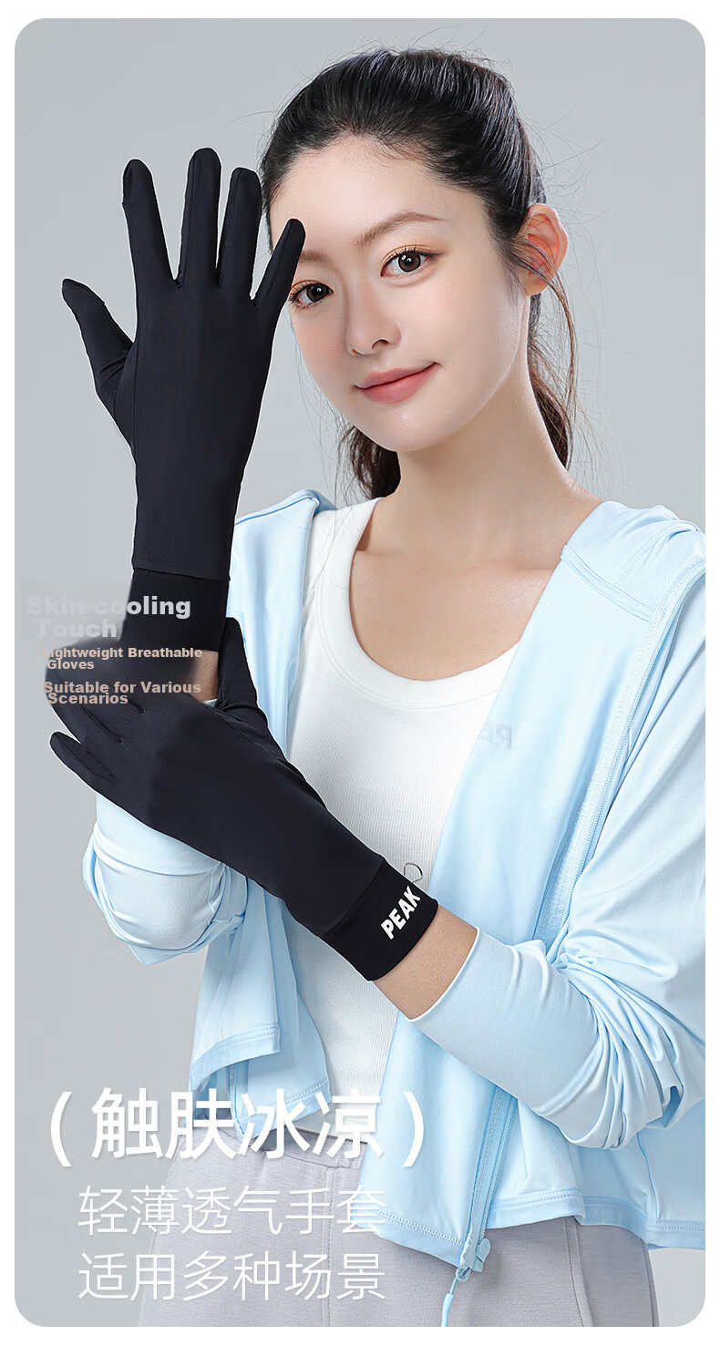 Peak Driving Sun Protection Gloves Unisex UV Protection Skin Color 4