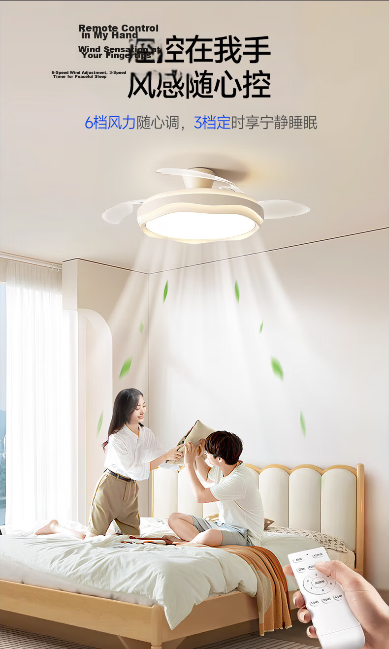 Dell Fan Light Pure Eye Protection Invisible Ceiling Fan Light LED Cream Style Zhongshan Lighting Dining Bedroom Light with Installation Included 23