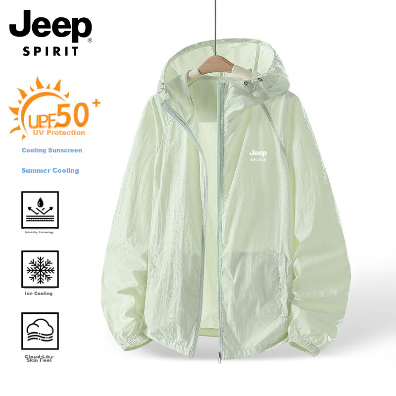 JEEP SPIRIT Unisex Sun Protection Jacket UV Resistant Ice Silk Quick-Dry Breathable Lightweight Outdoor Premium Skin Jacket