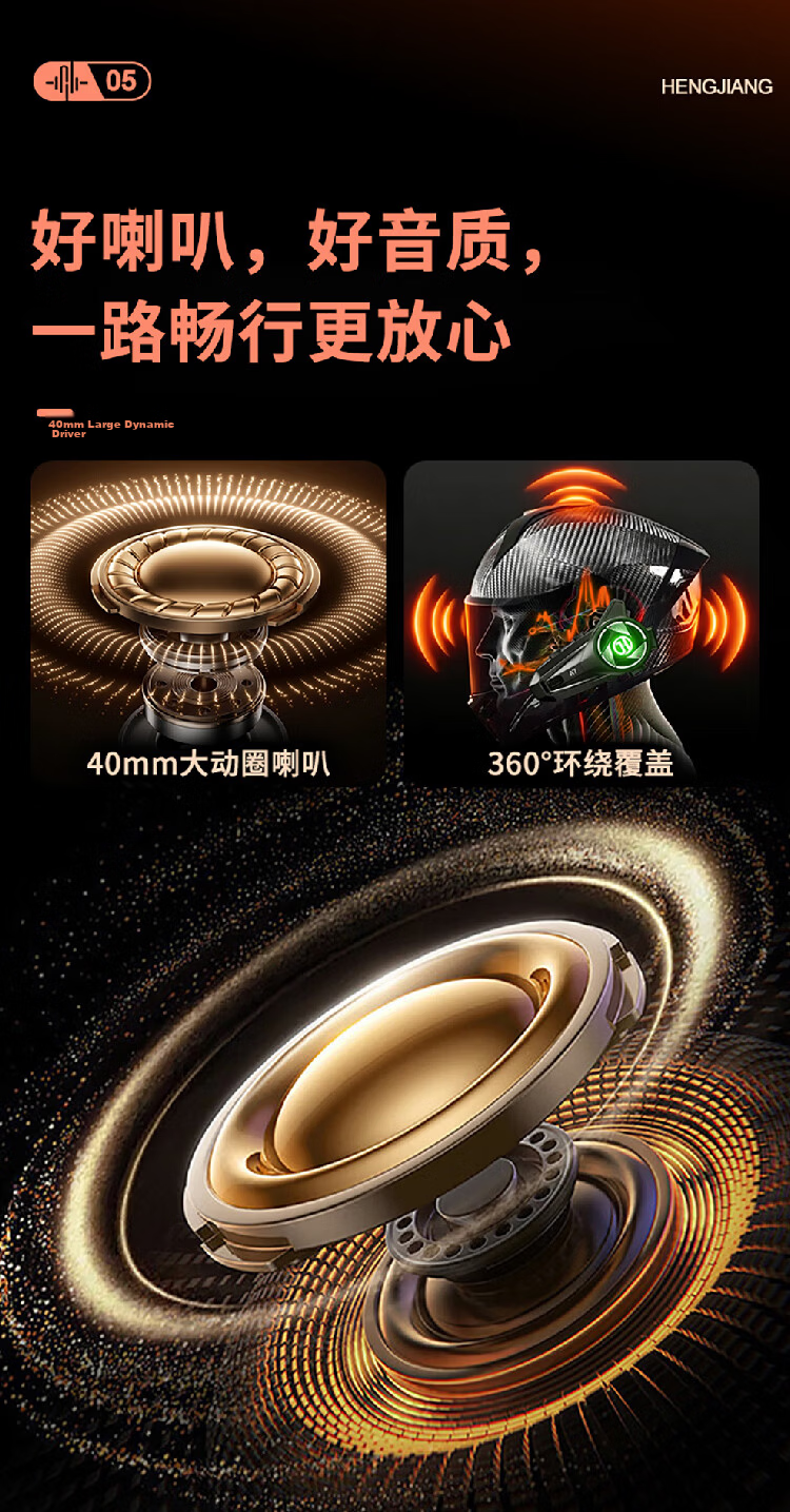 Hengjiang A7 Black Knight Motorcycle Helmet Bluetooth Headset Ultra-Long Battery Life A30 Upgraded Version 6