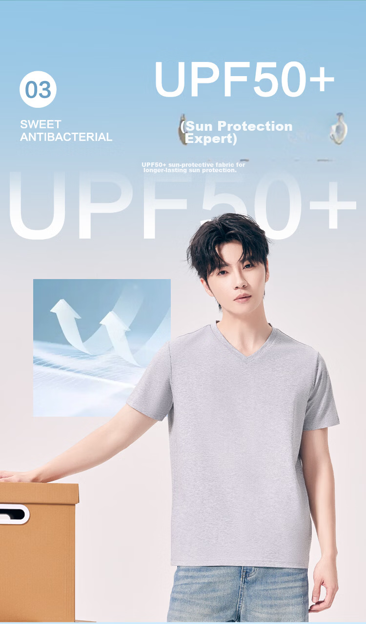 Hongdou 10A Antibacterial Mite-Resistant Sweat-Absorbing Sun-Protective Men's Short Sleeve Breathable V-Neck Simple T-Shirt 5