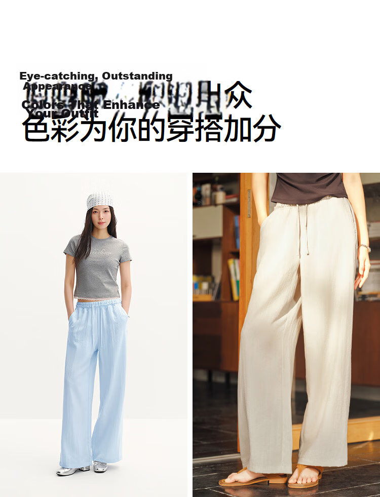Semir Women's Casual Summer Solid Texture Ruffled Wide-Leg Loose Draped Pants 2026 Wide-Leg Trousers 109326127015B 21