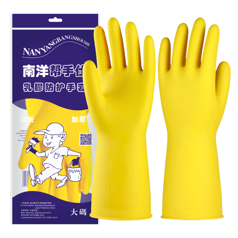 Nanyangbangshoushi Latex Gloves, 10 Pairs, 100g Cowhide Rubber, Thickened, Durable, Waterproof, for Dishwashing, Household Cleaning, Sanitation, Labor Protection, Large Size