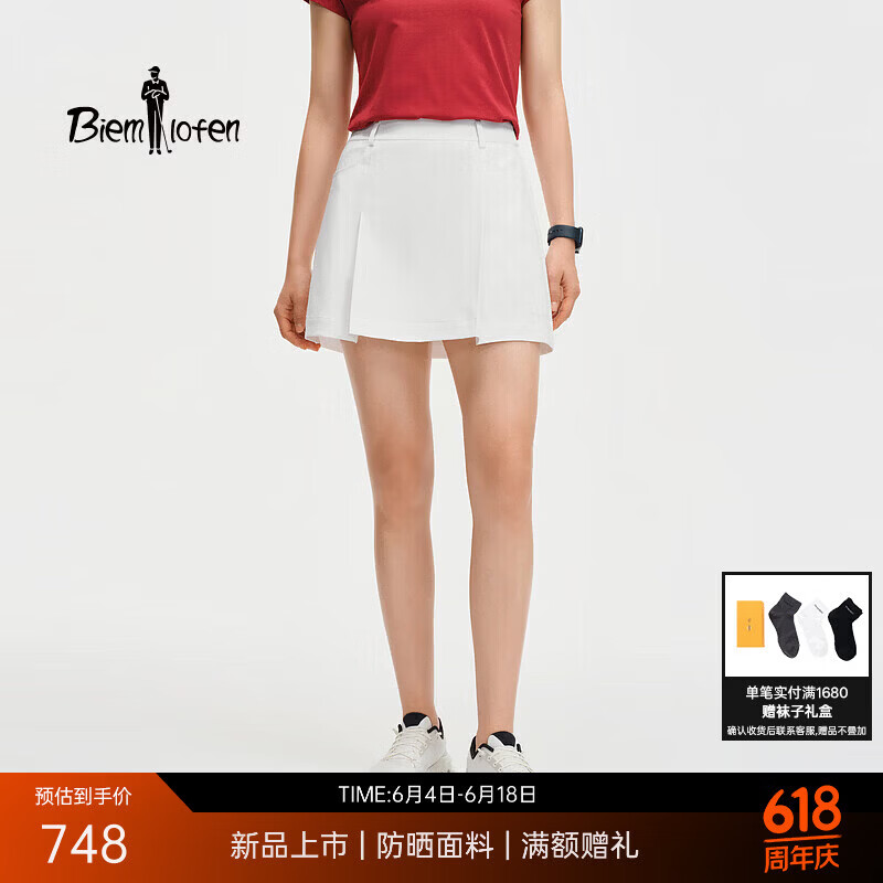 Biyinlefen [Imported Sun-Protective Fabric] 2026 Spring Summer New Women's Casual Outdoor Skirt-Pants Integrated Sun-Protective Stretch Skirt