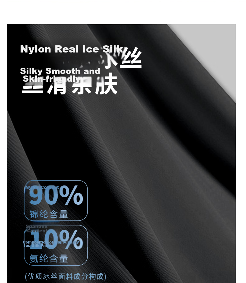 Tactical Bird Wide Canopy Loose Ice Silk Sun Protection Sleeves Summer Cooling Arm Sleeves Unisex Large Size Fishing Cycling Arm Guards 9