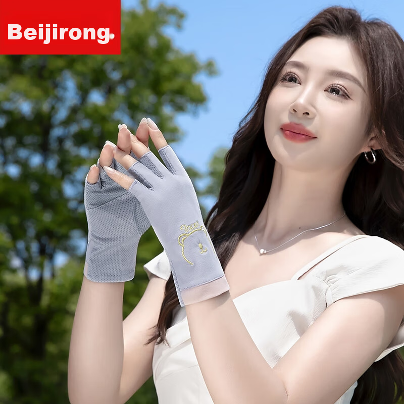 Bejirog Women's Summer UV Protection Sun Gloves, Thin Half-Finger Anti-Black Gloves for Manicure, Cycling, Driving, Non-Slip and Breathable