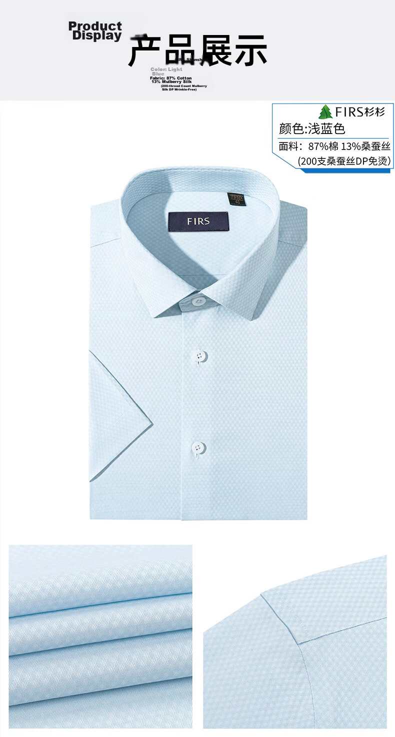 FIRS 200-Thread Mulberry Silk DP Non-Iron Short Sleeve Casual Business Premium Luxury Shirt White 38 10