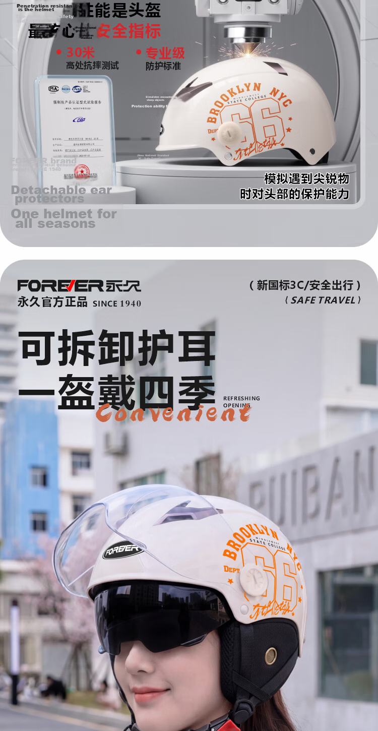 FOREVER Helmet, Electric Bicycle Summer Unisex, Battery Motorcycle, 3C Certified, New National Standard A-Class Half Helmet, All-Season Universal Safety Helmet, 013 Khaki White [Color-Changing Long Visor + Sun Protection Inner Visor] 6