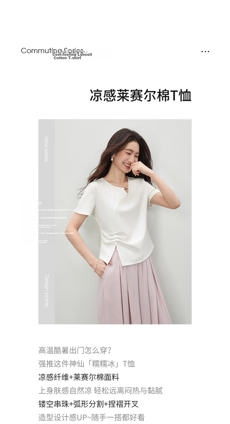 Shangdu Bila Cool Feeling Lyocell Cotton Women's T-Shirt Spring Summer Hollow Beaded Round Neck Elegant Top Curved Split Pleats Women's Wear 1