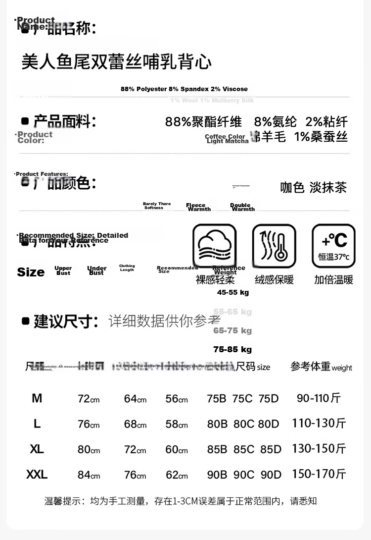 Zaisuo Nursing Tank Top for Women [25 Autumn Winter New] Maternity Fleece Wool Mulberry Silk Anti-Exposure Breastfeeding Essential 11