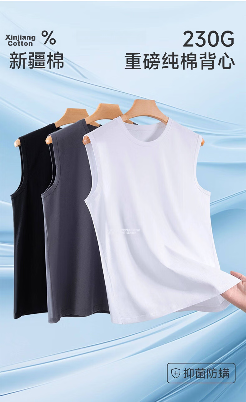 Langsha Men's Wide Shoulder Cotton Sports Sleeveless Vest White Fitness Basketball Running Base Layer Shirt 2
