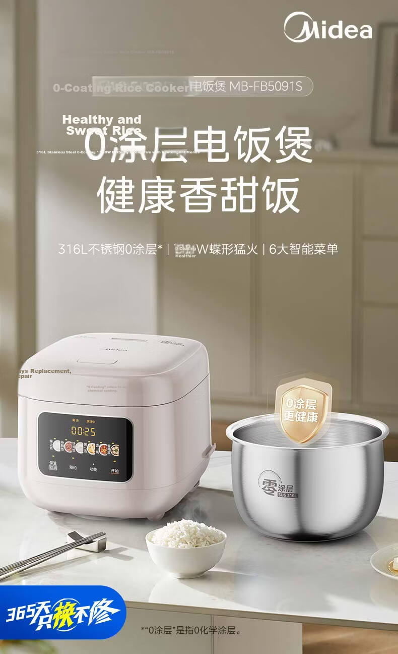 Midea Rice Cooker 5L 316L Zero-Coating Stainless Steel Inner Pot Six Intelligent Menus 24H Reservation Removable Lid MB-FB5091S [ZMD Peace of Mind Series] 1