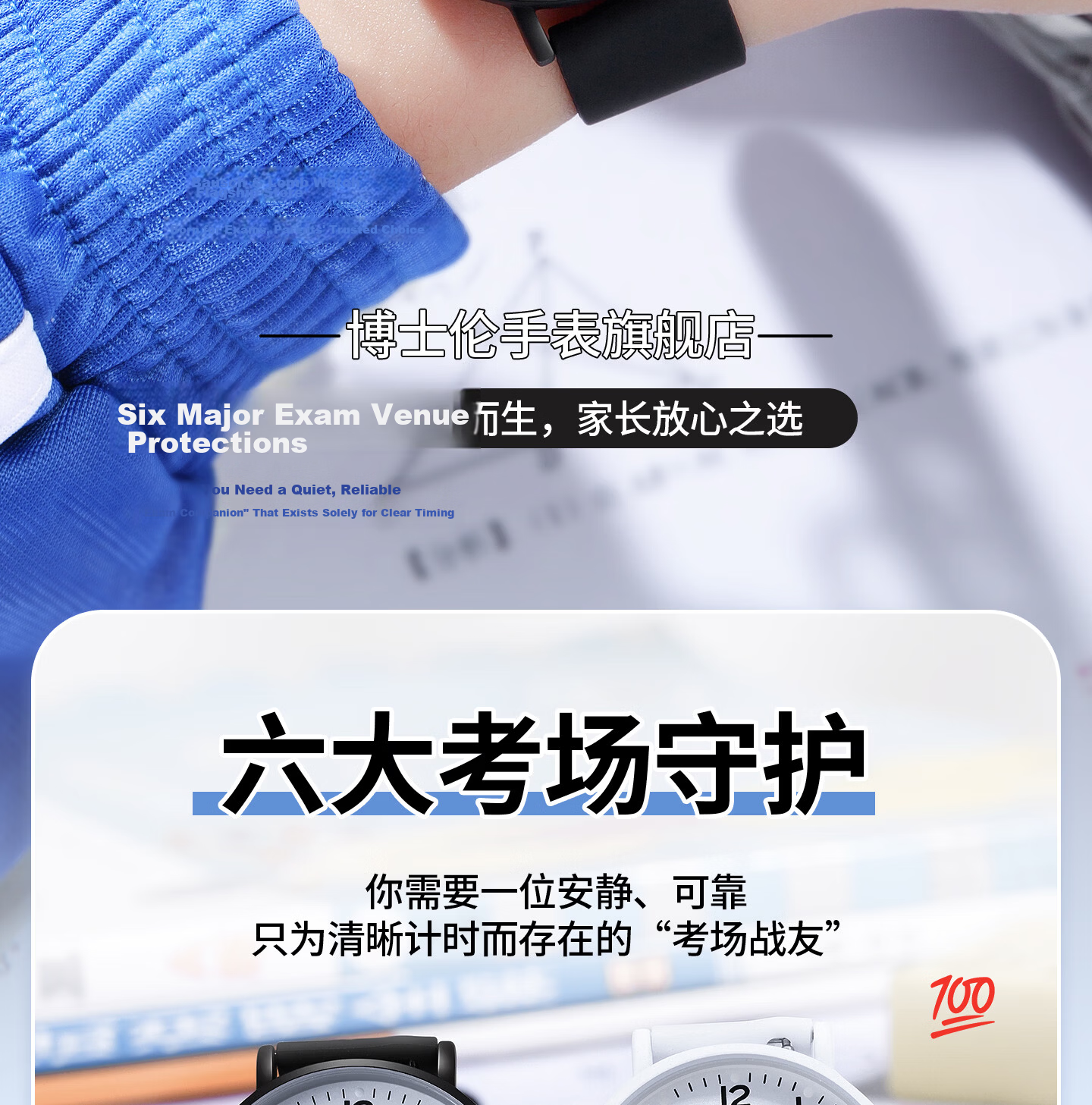 Bausch & Lomb Unisex Student Watch Silent Quartz Sports Time-Only for High School Exam 7