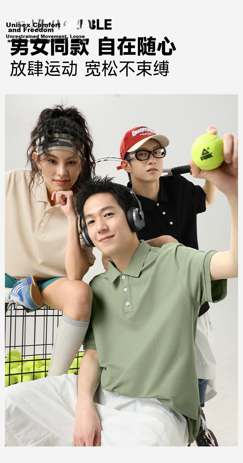 GENIOLAMODE Semir Group Men's Polo Shirt Short Sleeve Summer New Casual Quick-Dry Breathable Light Business Collar T-Shirt 10