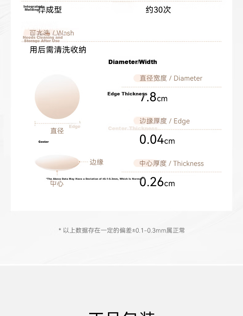 VCN Pink Skin Nipple Covers - 5 Pairs [03# Natural Skin] Invisible Bra Pads for Wedding Dresses, Summer Anti-Pointing for Small Bust 16