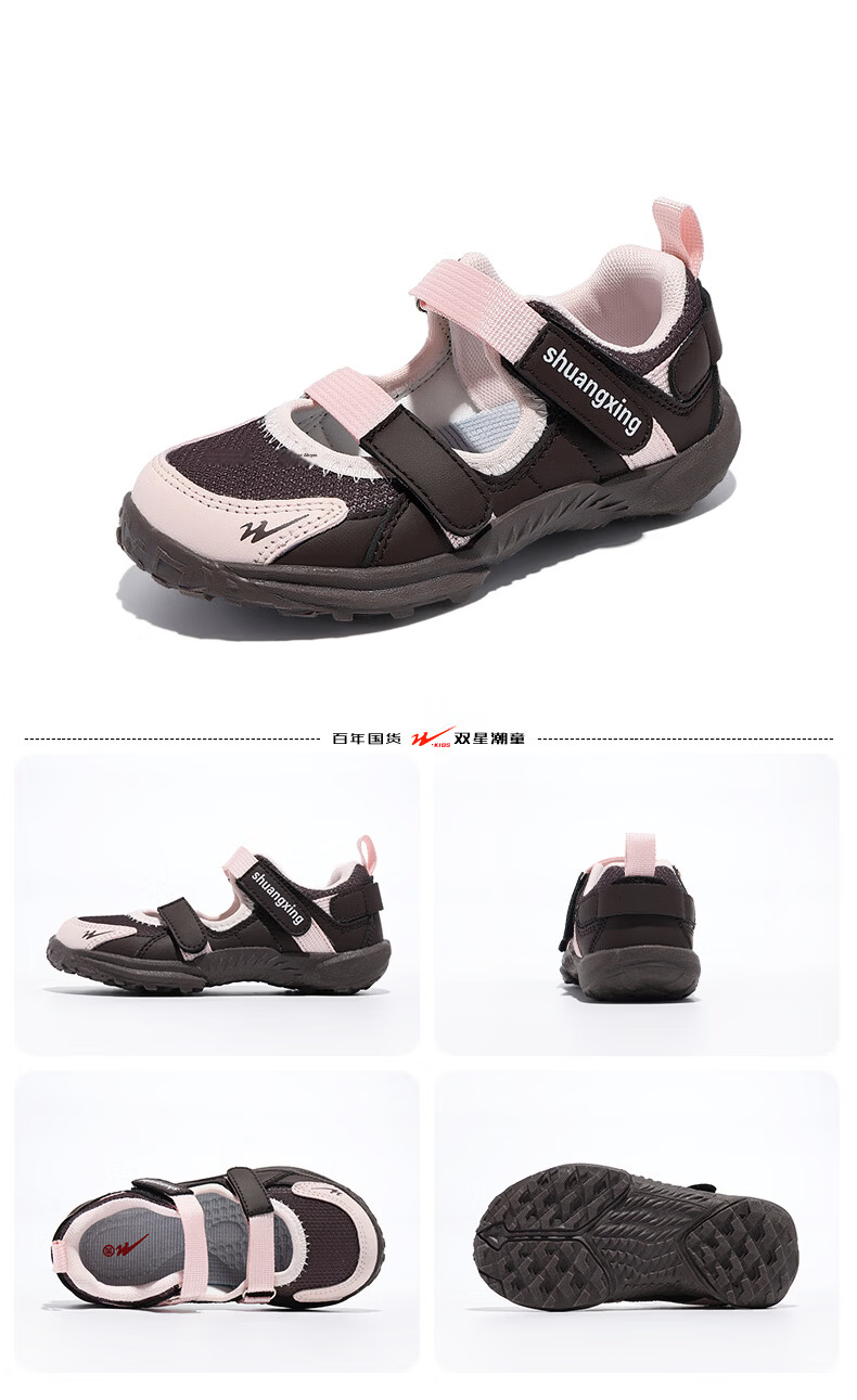 Double Star Kids Outdoor Summer Breathable Girls' Hollow Ballet Sports Sandals Mary Jane Shoes Pink Size 33 20