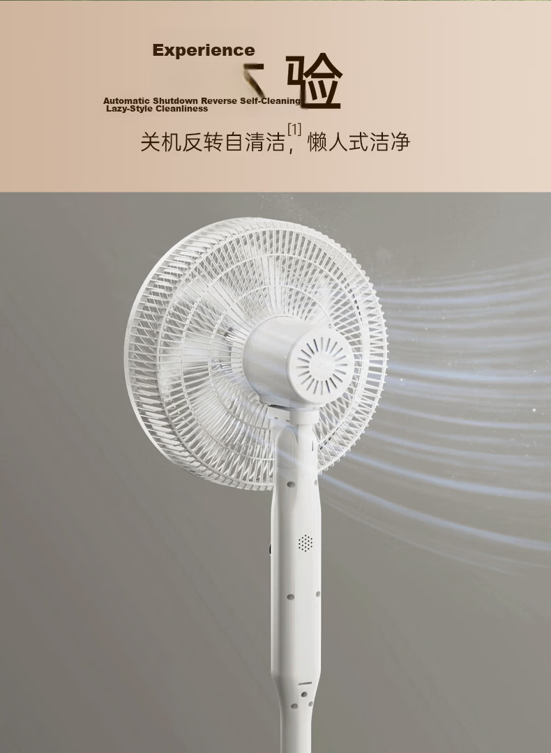 SUPOR Remote Control DC Inverter Floor Fan, Level 1 Energy Efficiency, Silent, Quiet Floor Air Circulation Fan for Home Bedroom EFP-211A-30 9