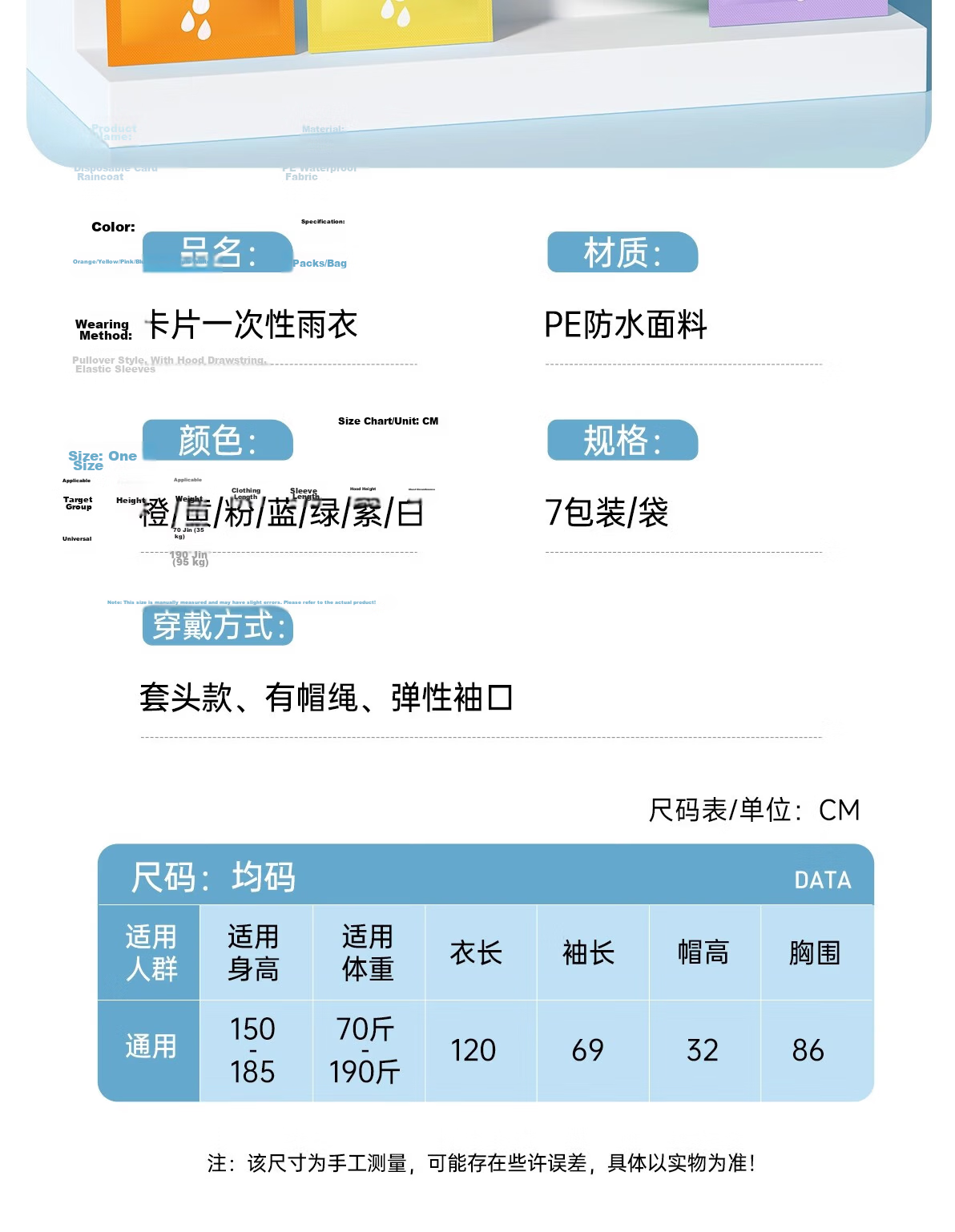 Buddygo Disposable Thickened Adult Card Long Full-Body Raincoat Anti-Storm Single Hiking Cycling Electric Vehicle Raincoat 12