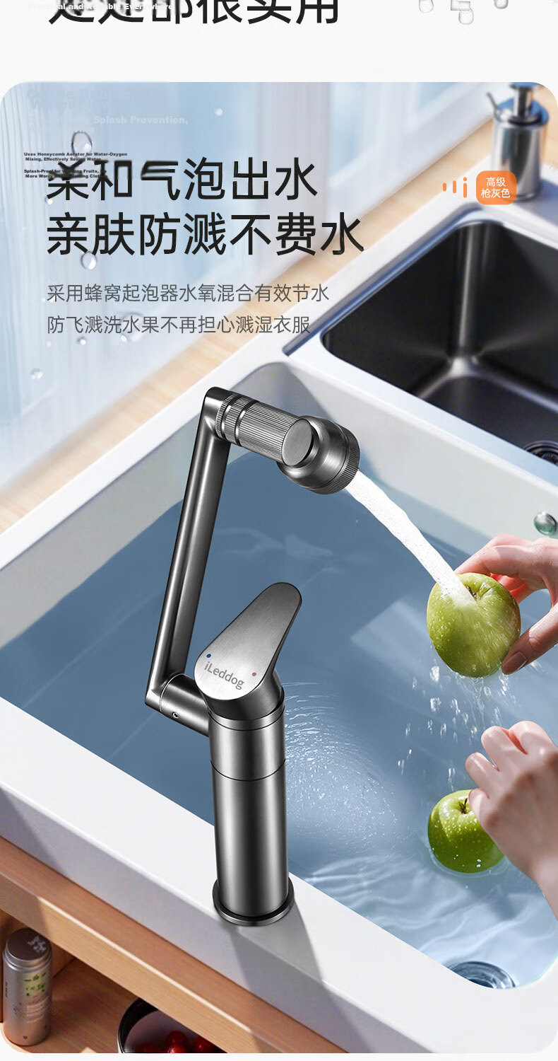 ILeddog Seiko All-Copper Basin Faucet Bathroom Sink Mixer Tap Hot and Cold Water Swivel ZCMLT 14