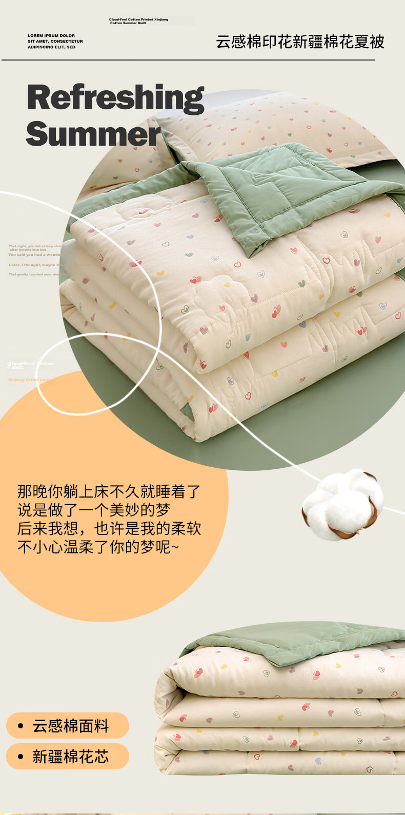 Hongdou Class A Summer Cooling Quilt Air Conditioning Quilt 51% Cotton Core Summer Thin Quilt 200*230cm 2