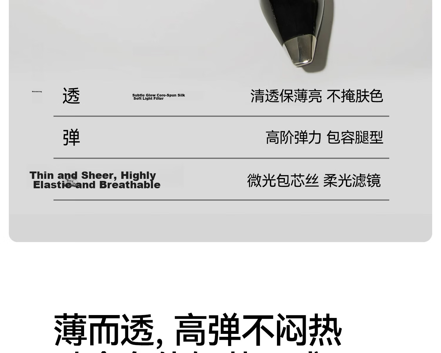 Bonas Polka Dot Black Sheer Anti-Snag Thin Spring Summer Premium Black Stockings Nude Effect Sexy Tights Pantyhose 6