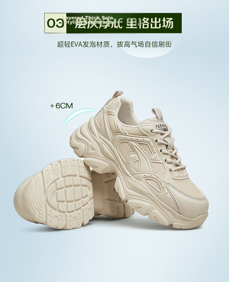 Tianmeiyi Women's Dad Sneakers Casual Shoes Thick Sole Height Increasing Fashion Versatile Shoes 8