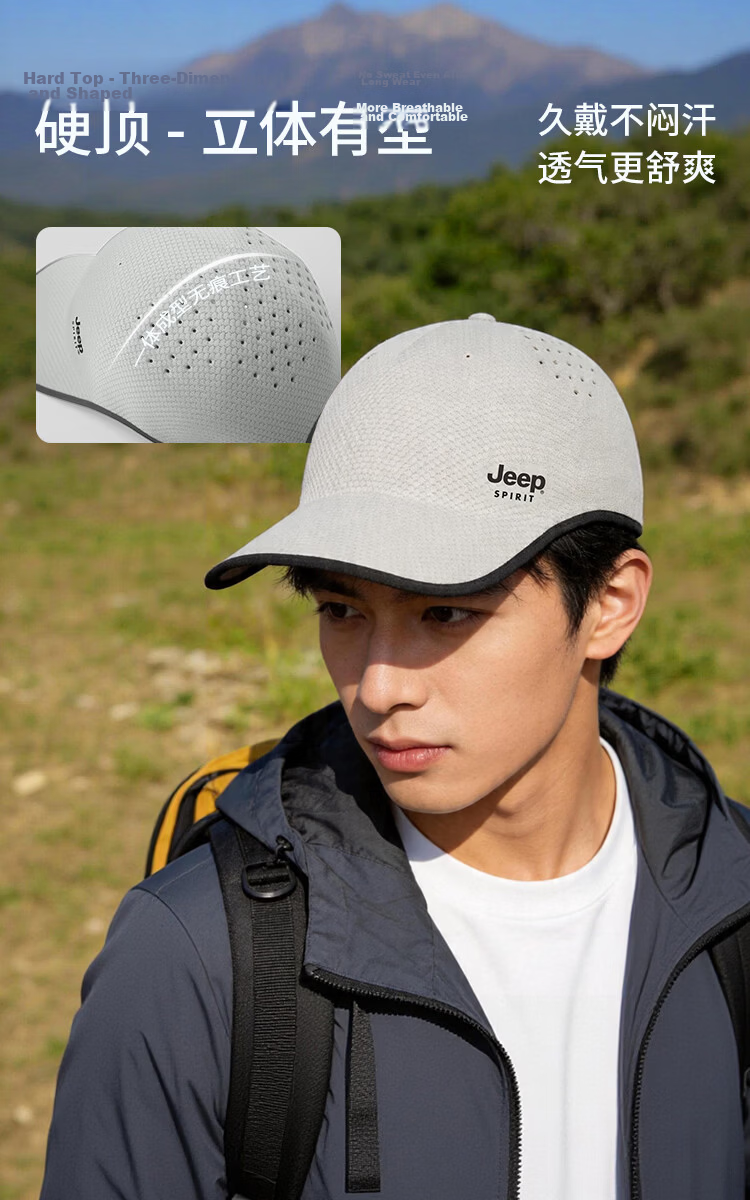 JEEP Seamless Integrated Baseball Cap Men's Duckbill Hat Summer Sun Protection Outdoor Casual Sports Sun Hat 11