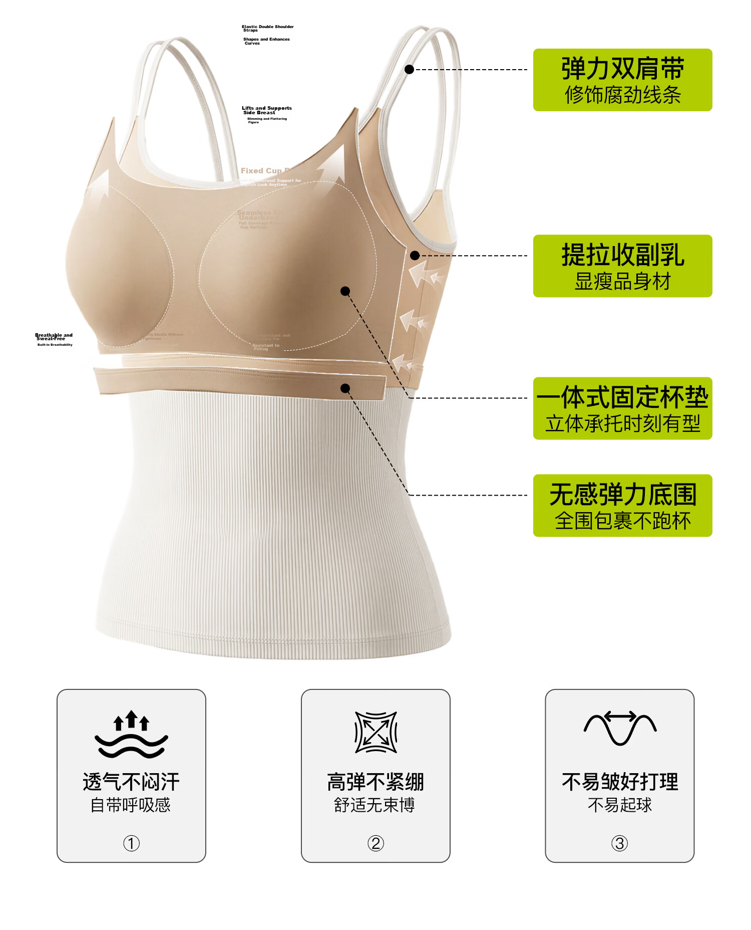 Tingmei Strap Vest [No Bra Needed] Double Shoulder Strap Women's Innerwear Can Be Worn Outside Beautiful Back One-Piece Vest 3