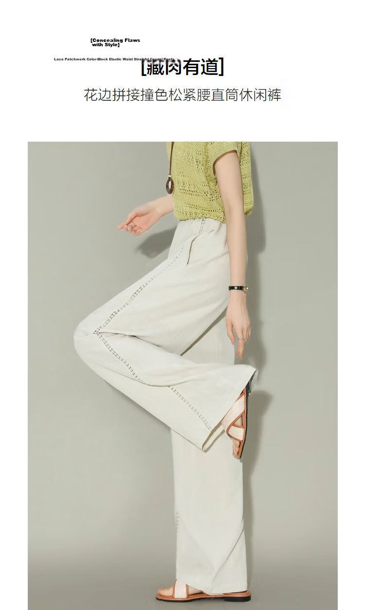Demana [Hidden Meat Style] Summer Lace Splice Color-Block Elastic Waist Loose Straight-Leg Slimming Casual Pants for Women Premium Feel 5