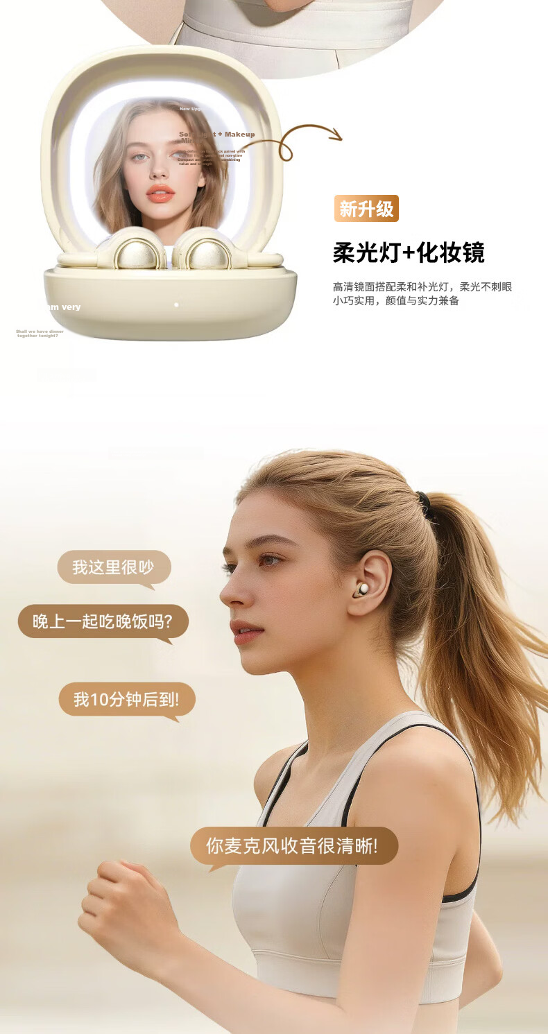 OKSJ [Latest Model 2026], Bluetooth Earphones, Clip-On Wireless In-Ear Style, Two Pairs of Earphones, Two-In Design, Smart Noise Reduction, Ultra-Long Battery Life, Comfortable for Long Wear, Built-In Makeup Mirror 13