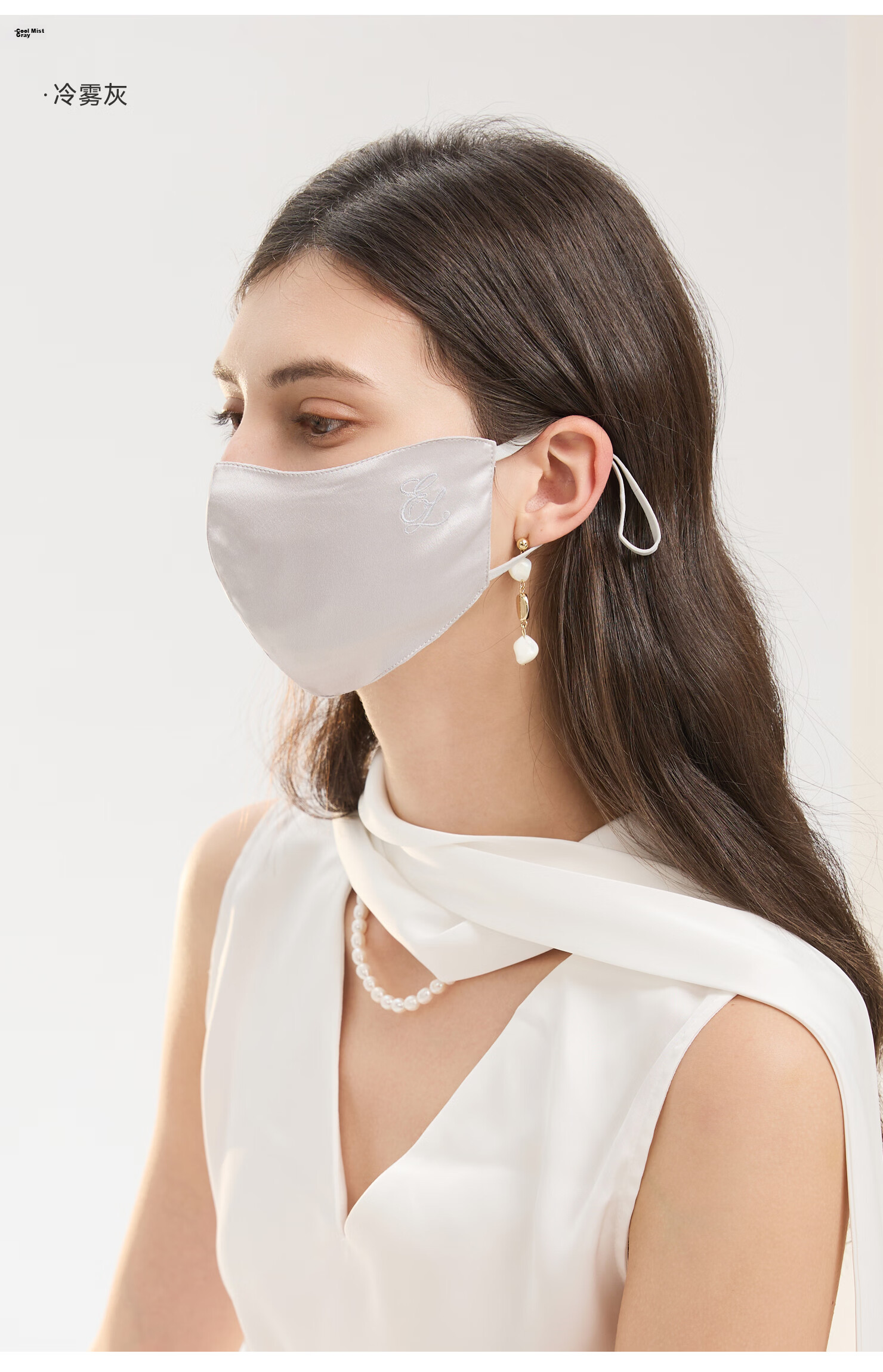 ELLE 100% Mulberry Silk Embroidered Women's Summer Sun Protection UV Face Mask Gift 16