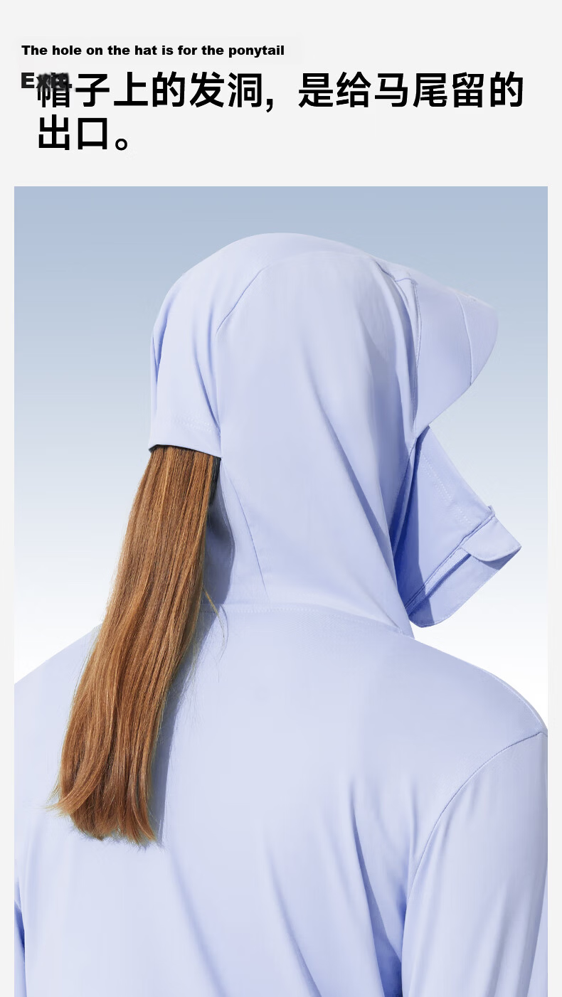 SUPIELD UPF600+ Full Spectrum Loose Breathable Cooling UV Protection Sun Jacket 15