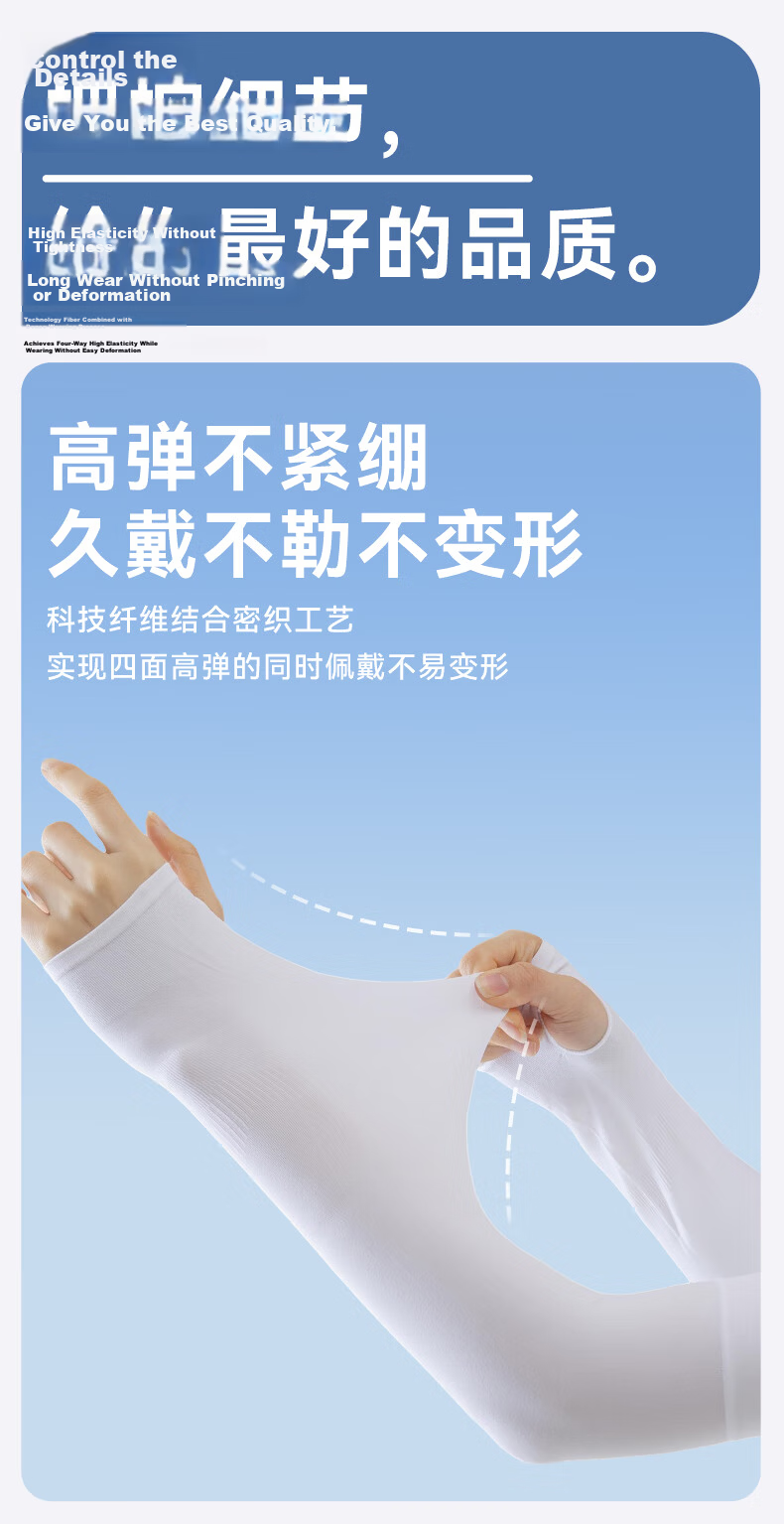 FitonTon Women's Summer UV Protection Solid Color Finger Hole Ice Sleeve Outdoor Cycling Arm Sleeves 3 Pairs Set 9