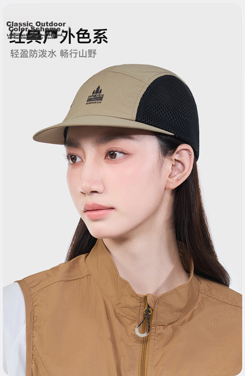 MISSION UV Baseball Cap Unisex Summer Outdoor Hiking Breathable Quick-Dry Sunshade Sun Protection Hat 3