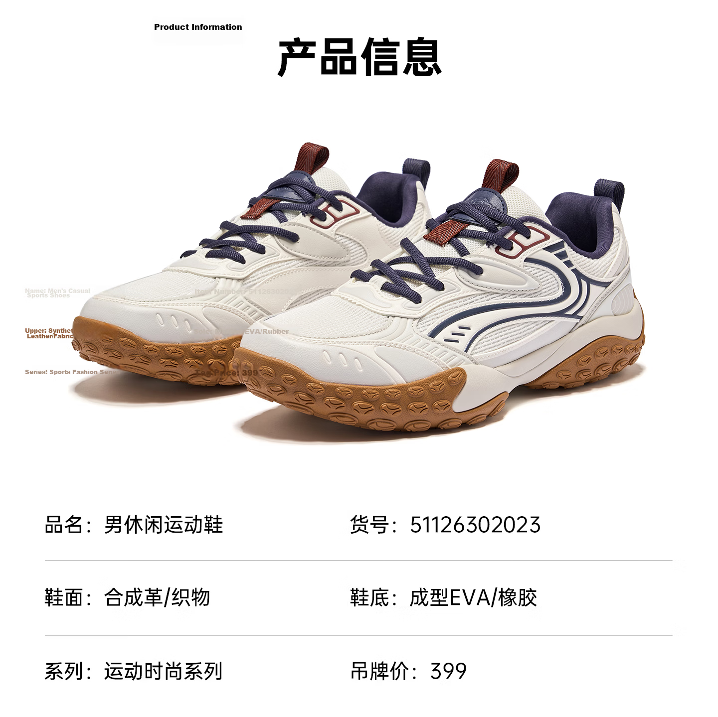 ERKE Flash Moon 2.0 Men's Summer Breathable New German Training Shoes Thin Sole Comfortable Trendy Sports Casual Shoes 26