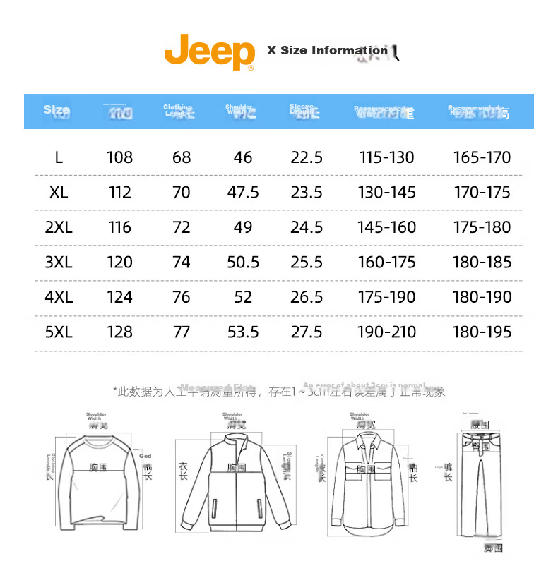 JEEP Men's Summer Casual Breathable Heavyweight Loose Fit Round Neck T-Shirt in Tranquil Blue, Size L 5