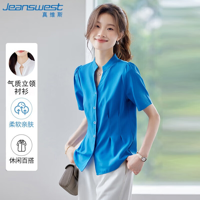 JEANSWEST Women's Short Sleeve Shirt 2025 Summer New High-End Commuter Versatile V-Neck Top Blue M