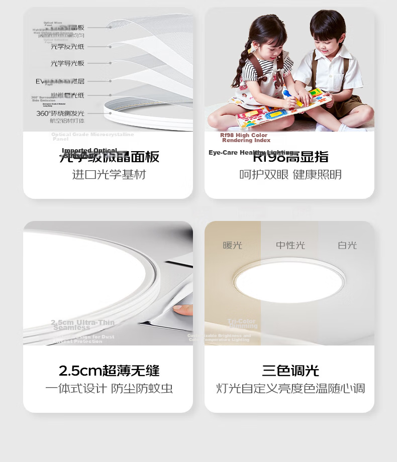AOC Aluminum Eye-Care Ceiling Light Seamless LED Minimalist Ultra-Thin Bedroom Study Lamp 30cm Tri-Color with Installation Package 6