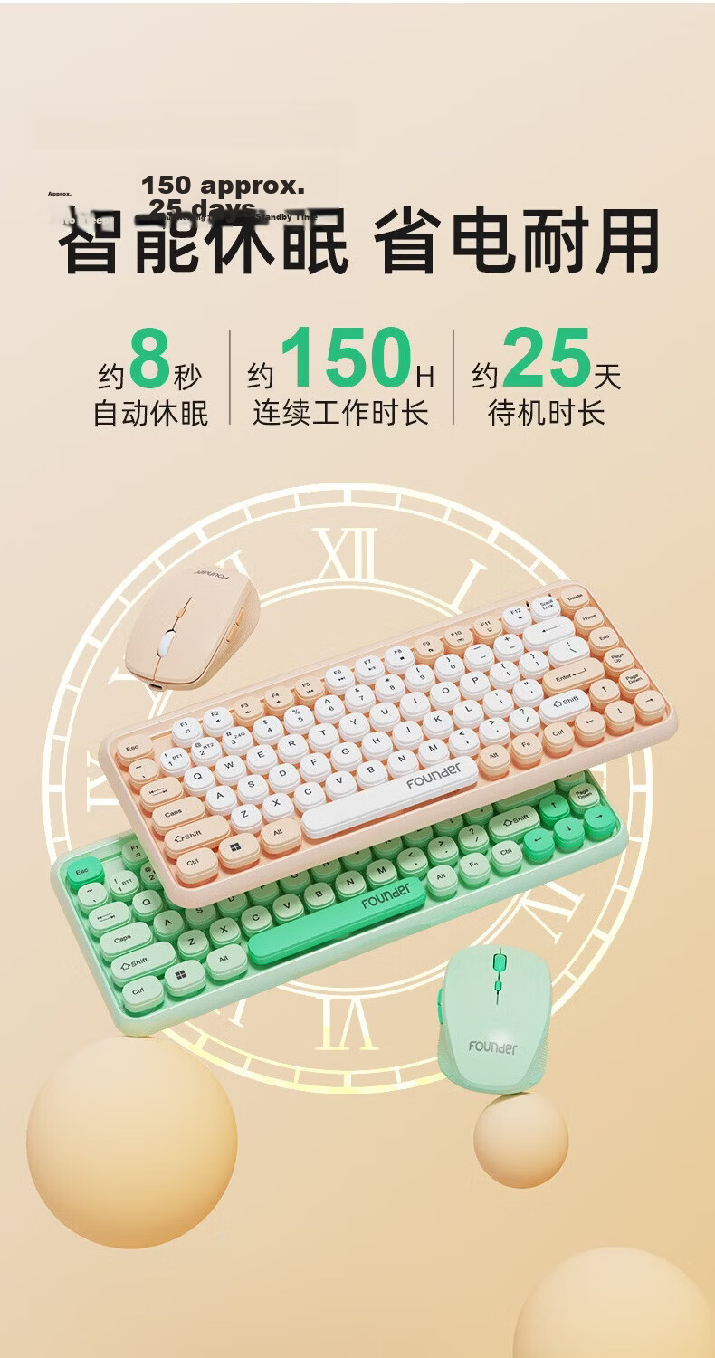 Founder W6272 Dual-Mode Silent Rechargeable Wireless Keyboard and Mouse Set Cute Mini Portable Wireless Combo for Laptop and Desktop Office Home Milk Tea Color 9