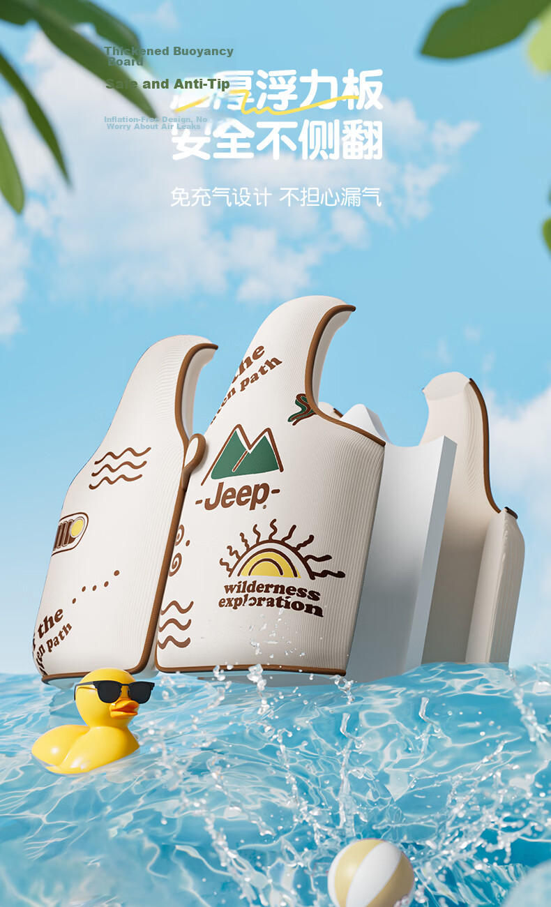 JEEP Kids Swimming Buoyancy Vest Life Jacket Float Sleeve Swim Ring Cartoon White 3