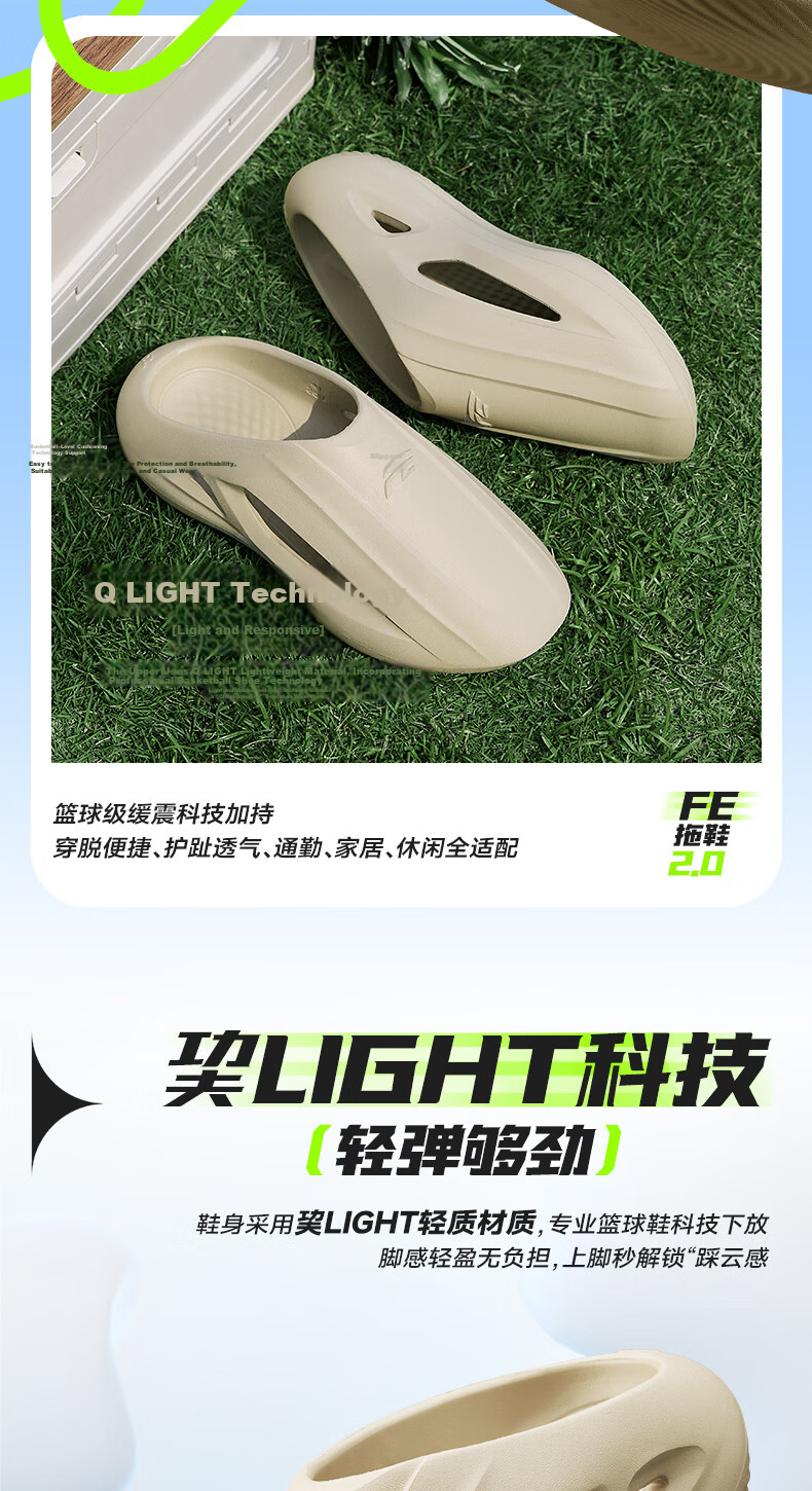 Jordan FE Slippers 2.0 Men's Closed-Toe Summer 2026 Breathable Outdoor Soft-Soled Basketball Recovery Slippers Men 3