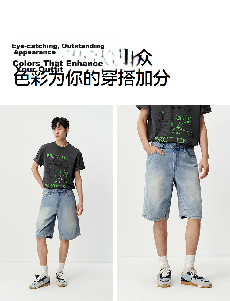 Semir Men's Summer Lightweight Cool Loose Straight-Leg Jeans 2026 Vintage Washed Six-Point Shorts 109326122101 4