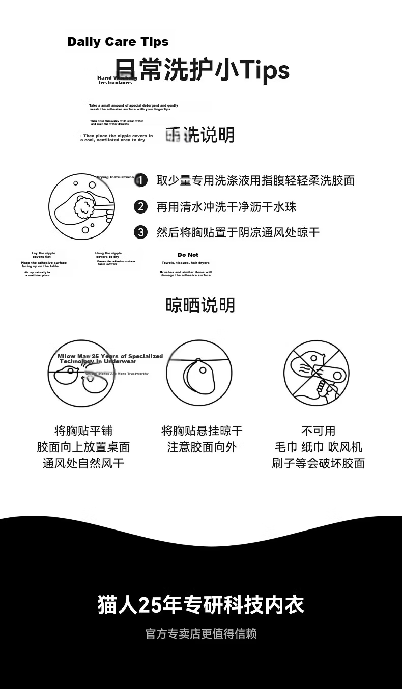 MiiOW Gathered Papaya Cup Nude Thin Invisible Bra Adhesive Breast Pads Lingerie for Wedding Dress Photoshoot Women 15