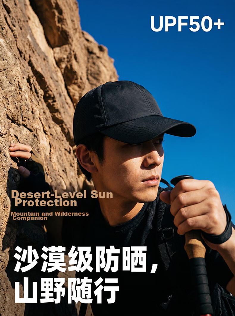 MMOPTOP Summer Quick-Dry Mesh Baseball Cap Men Breathable Outdoor Hiking Sun Protection Sports Visor Cap Women 1