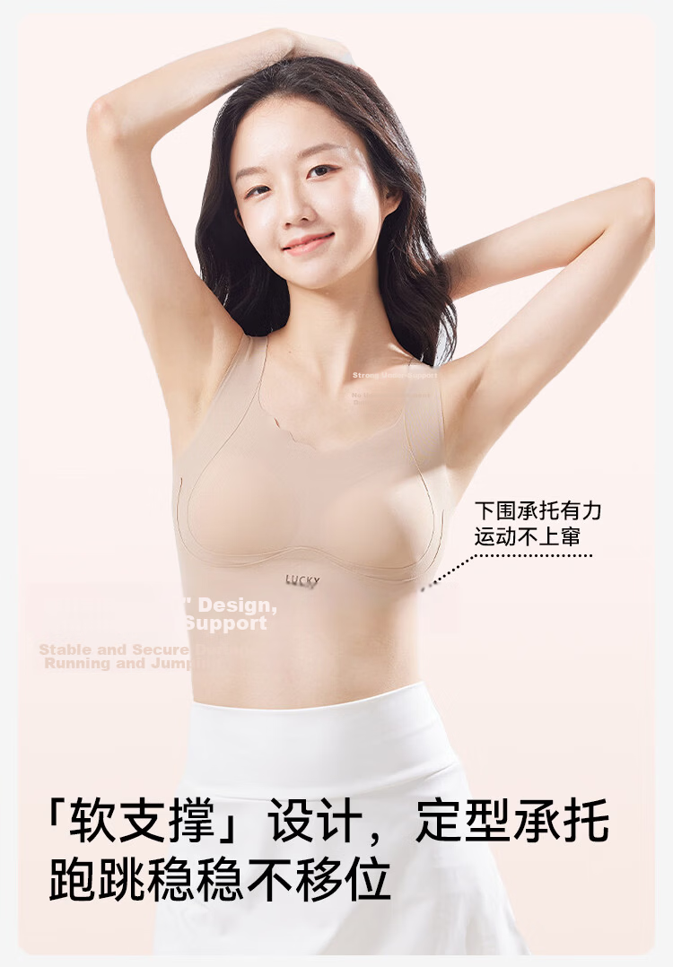 FitonTon 2-Pack Girls' Developmental Underwear Invisible Seamless Vest Sports Bra for Junior High and High School Students Summer 6