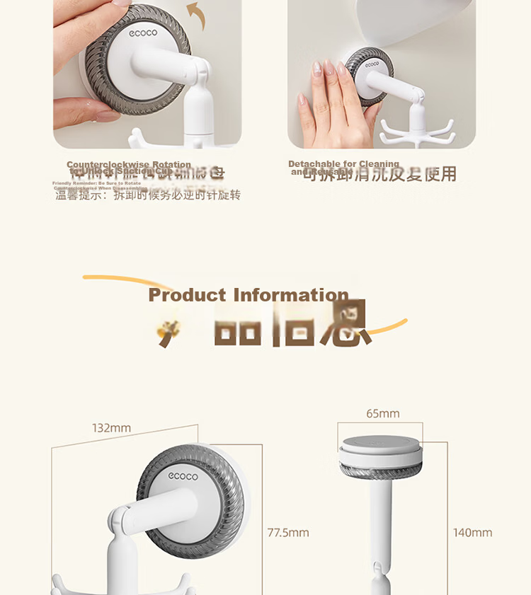Ecoco Suction Cup Bathroom Hook Six-Claw Rotating No-Drill Wall-Mounted Bath Ball Hair Tie Storage Rack Adhesive Hook Kitchen Utensil Holder 13