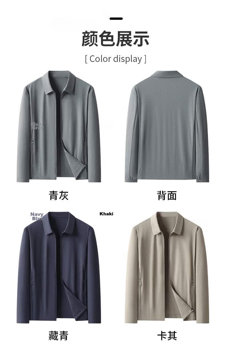 ROMON Father's Day Gift Men's Summer Thin Ice Feeling Breathable Sun Protection Executive Suit Jacket 12