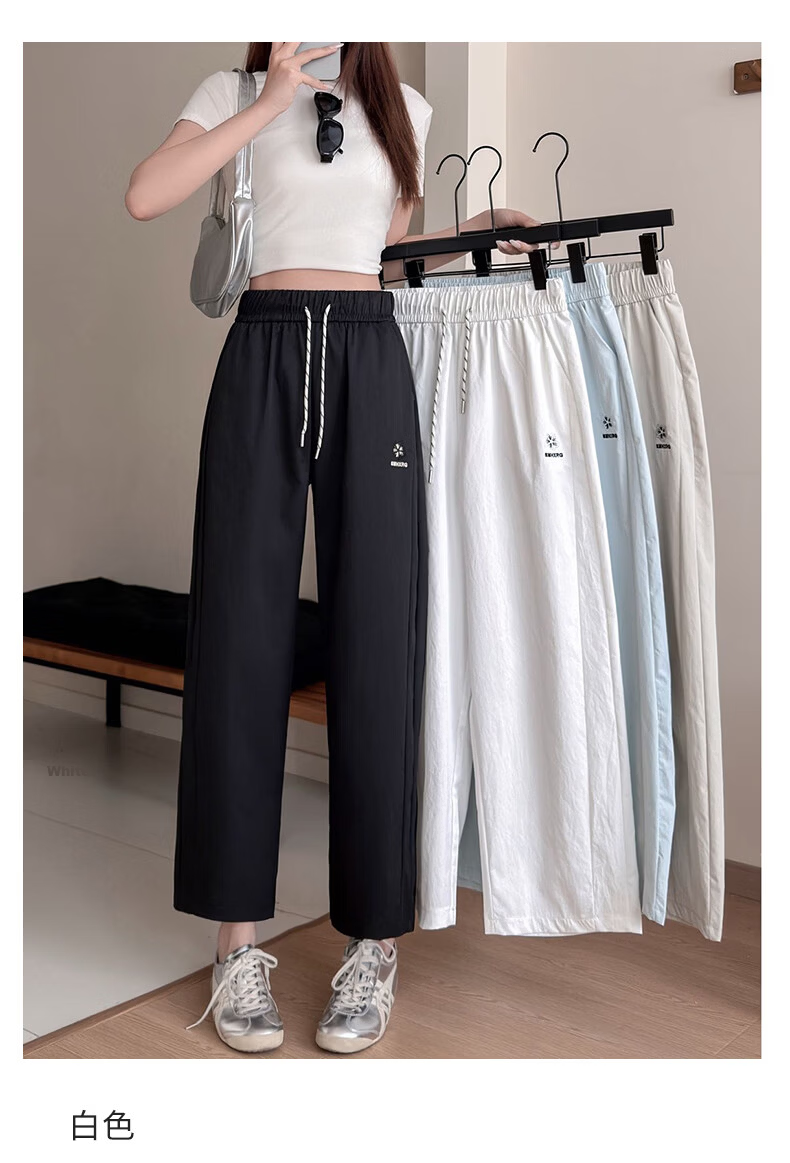 Langsha Ice Silk Women's Casual Pants 2026 Summer New Embroidered High Waist Straight Leg Cropped Wide Leg Quick-Dry Versatile Work Pants 14