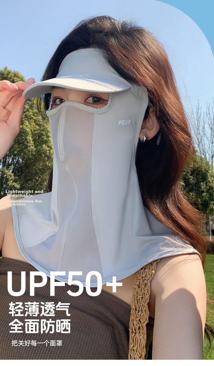 Peak Sun Protection Face Mask with Ear Loops, Breathable Mesh Ice Silk Wide Brim Full Face Bikini Outdoor UV Protection Eye, Shoulder, and Neck Guard 5