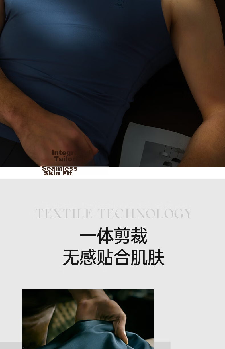 MONTAGUT 80s Modal Seamless Vest Men's Summer Thin Sports Fitness Ice Silk Cooling Tank Top 19